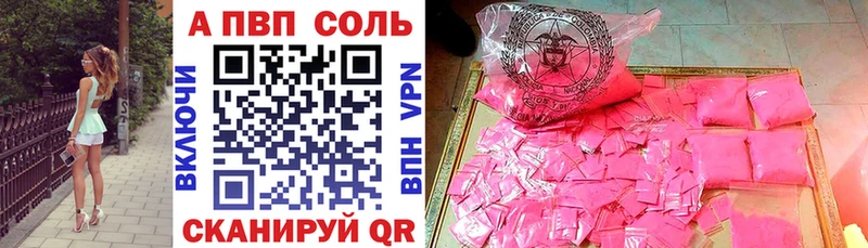 Alpha PVP VHQ  купить наркоту  Калуга 