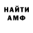 Героин Афган Franseven