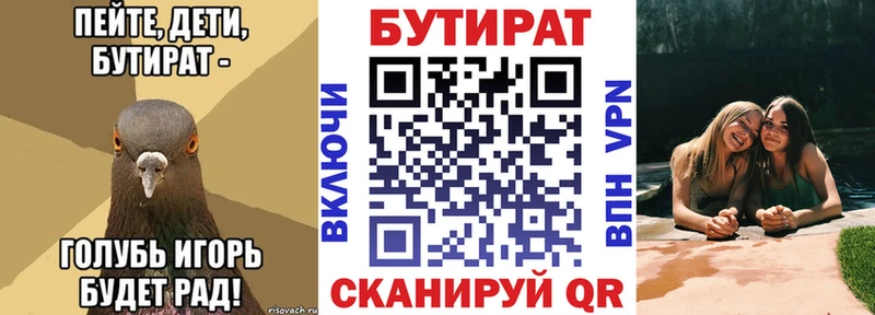 Бутират жидкий экстази  Калуга 