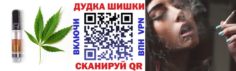это какой сайт  Калуга  Canna-Cookies конопля 