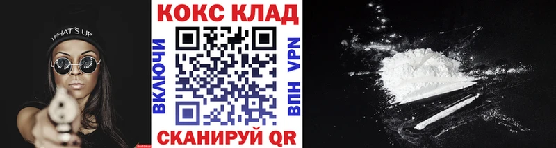 shop состав  Калуга  КОКАИН Колумбийский 