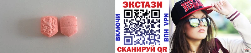 Ecstasy 280мг Калуга