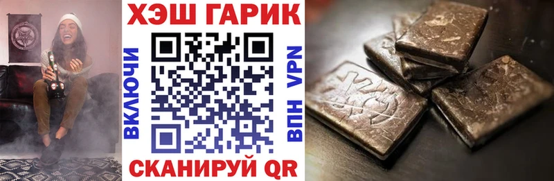 ГАШ hashish  как найти наркотики  Калуга 