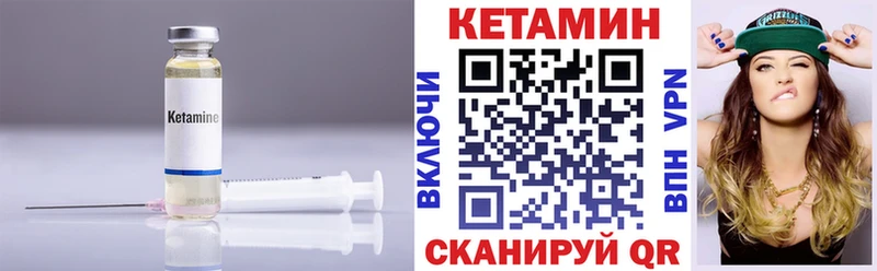 КЕТАМИН ketamine  ссылка на мегу как зайти  Калуга 