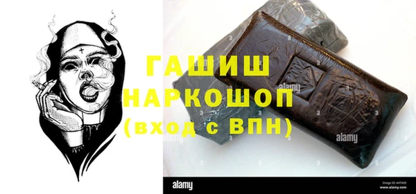 дурь Богородицк
