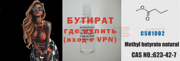 дурь Богородицк