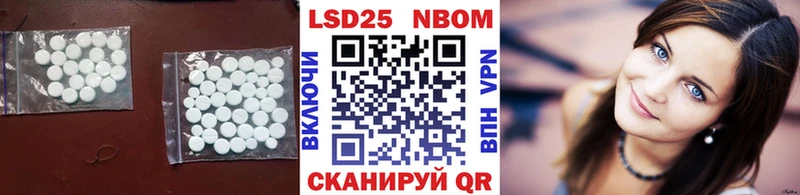 LSD-25 экстази кислота  Калуга 