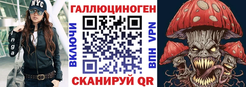 Галлюциногенные грибы мухоморы Калуга